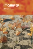 copertina numero 133